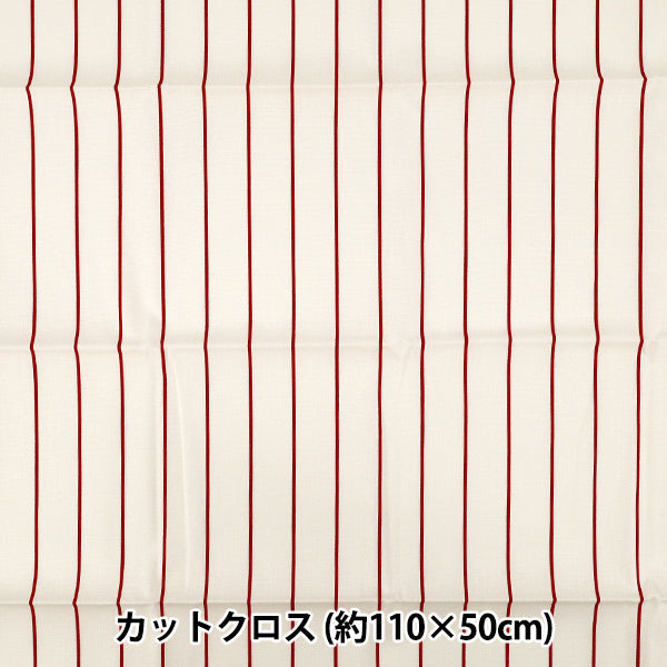 生地 『ブロード ユニフォームストライプ カットクロス 約110cm×50cm アイボリー×赤 C-SP5400-B』