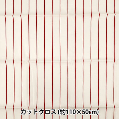 生地 『ブロード ユニフォームストライプ カットクロス 約110cm×50cm アイボリー×赤 C-SP5400-B』