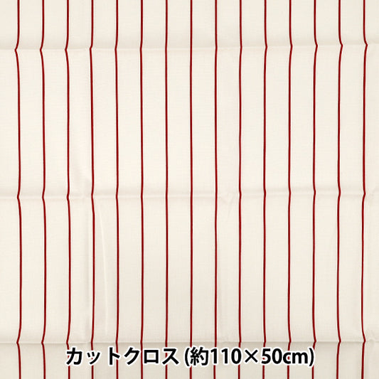 生地 『ブロード ユニフォームストライプ カットクロス 約110cm×50cm アイボリー×赤 C-SP5400-B』