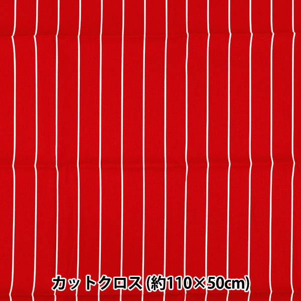 生地 『ブロード ユニフォームストライプ カットクロス 約110cm×50cm 赤×白 C-SP5400-C』