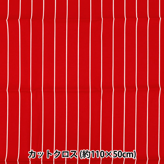 生地 『ブロード ユニフォームストライプ カットクロス 約110cm×50cm 赤×白 C-SP5400-C』
