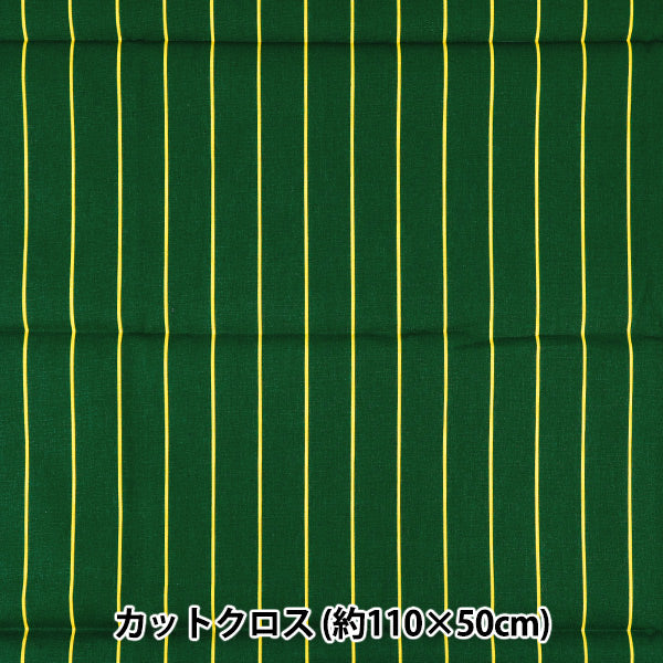 生地 『ブロード ユニフォームストライプ カットクロス 約110cm×50cm 緑×黄 C-SP5400-E』