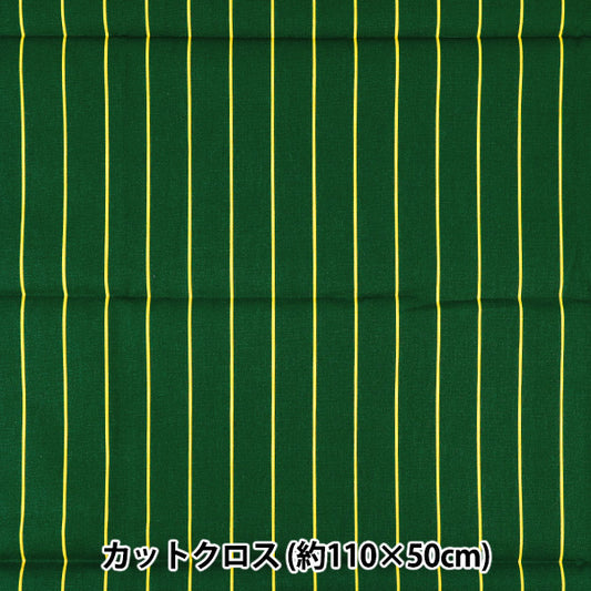 生地 『ブロード ユニフォームストライプ カットクロス 約110cm×50cm 緑×黄 C-SP5400-E』