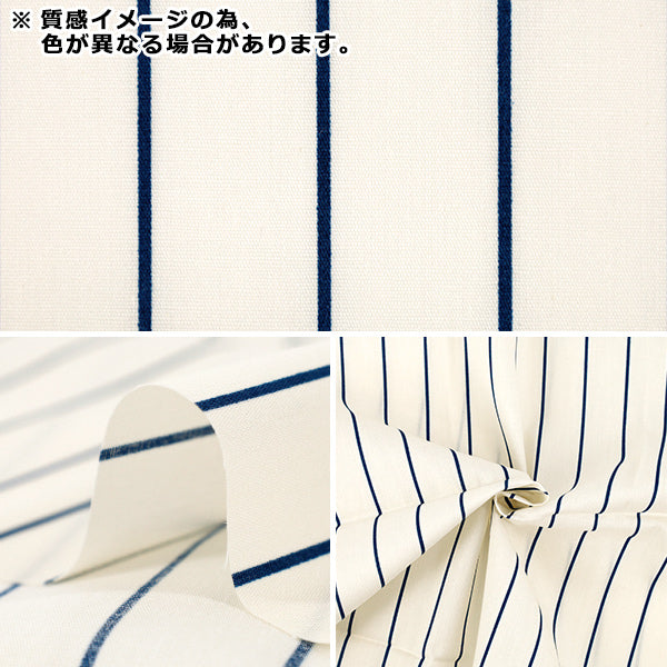 生地 『ブロード ユニフォームストライプ カットクロス 約110cm×50cm 緑×黄 C-SP5400-E』