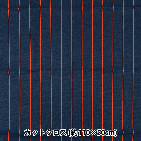 生地 『ブロード ユニフォームストライプ カットクロス 約110cm×50cm 紺×赤 C-SP5400-G』
