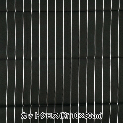 生地 『ブロード ユニフォームストライプ カットクロス 約110cm×50cm 黒×白 C-SP5400-I』