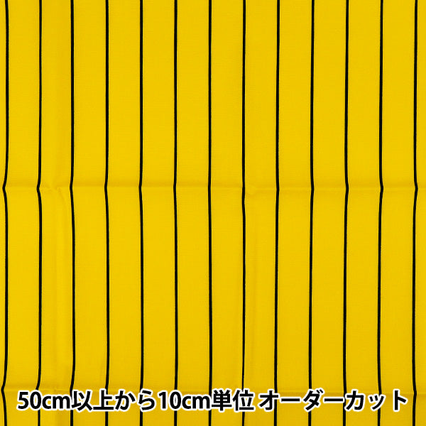 生地 『ブロード ユニフォームストライプ カットクロス 約110cm×50cm 黄×黒 C-SP5400-D』