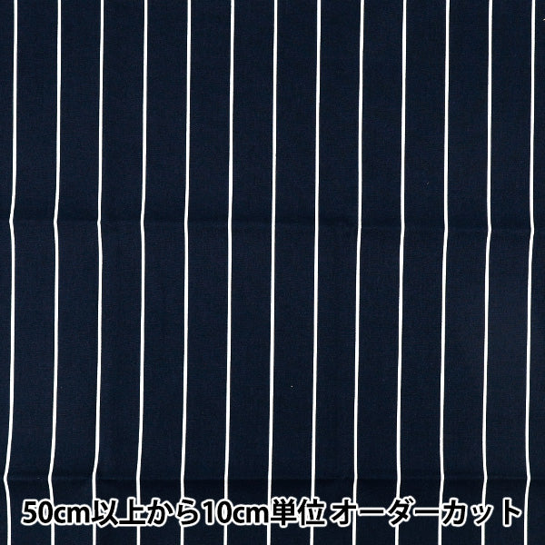 生地 『ブロード ユニフォームストライプ カットクロス 約110cm×50cm 紺×白 C-SP5400-H』
