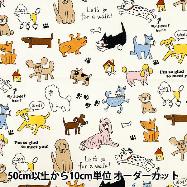 生地 『シーチング UN/NO カットクロス 犬 約110cm×50cm オフホワイト C-NN2325-11A』