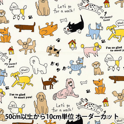 生地 『シーチング UN/NO カットクロス 犬 約110cm×50cm オフホワイト C-NN2325-11A』