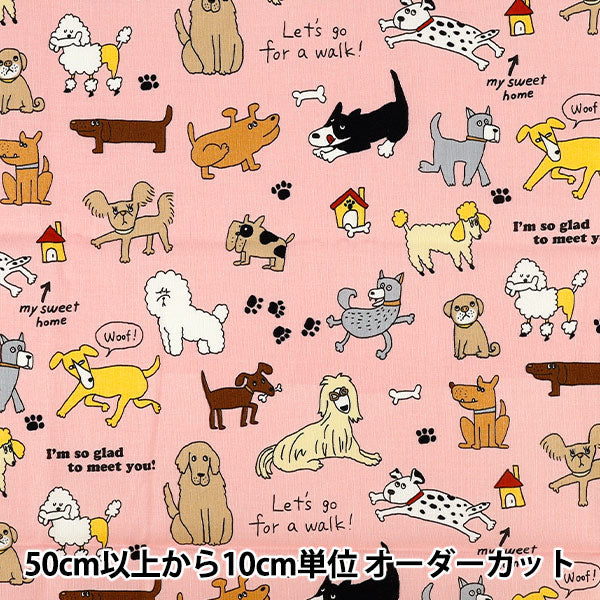 生地 『シーチング UN/NO カットクロス 犬 約110cm×50cm ピンク C-NN2325-11B』