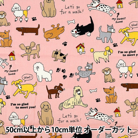 生地 『シーチング UN/NO カットクロス 犬 約110cm×50cm ピンク C-NN2325-11B』