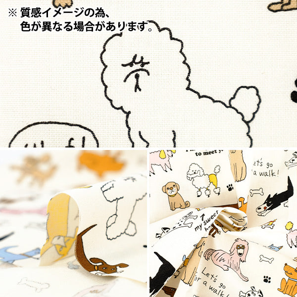 生地 『シーチング UN/NO カットクロス 犬 約110cm×50cm ピンク C-NN2325-11B』