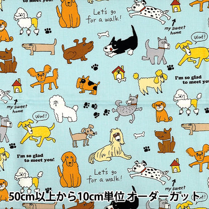 生地 『シーチング UN/NO カットクロス 犬 約110cm×50cm サックス C-NN2325-11C』