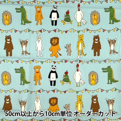 織物 『板材織物 un / no 剪布 动物约110cm×50cm萨克斯C-NN2325-12C"