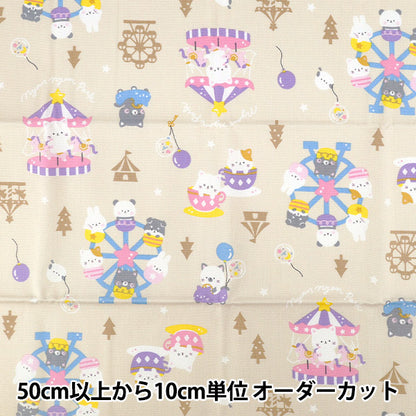 織物 『牛津布 动物游乐园 剪布 约110cm×50cm米色C-AP55107-3A"