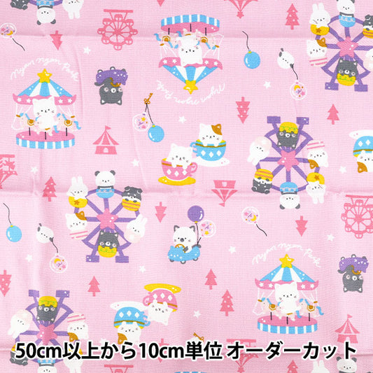 織物 『牛津布 动物游乐园 剪布 约110cm×50cm粉红色C-AP55107-3B"