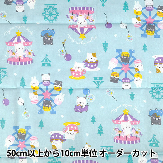 織物 『牛津布 动物游乐园 剪布 约110cm×50cm薄荷C-AP55107-3C"