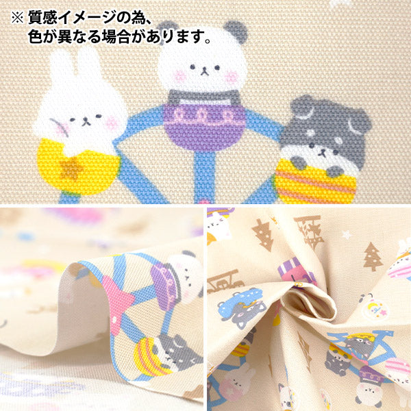 生地 『オックス アニマル遊園地 カットクロス 約110cm×50cm グレー C