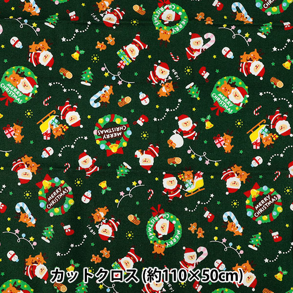 生地 『シーチング クリスマス カットクロス 約110cm×50cm グリーン C-AP55102-1A』
