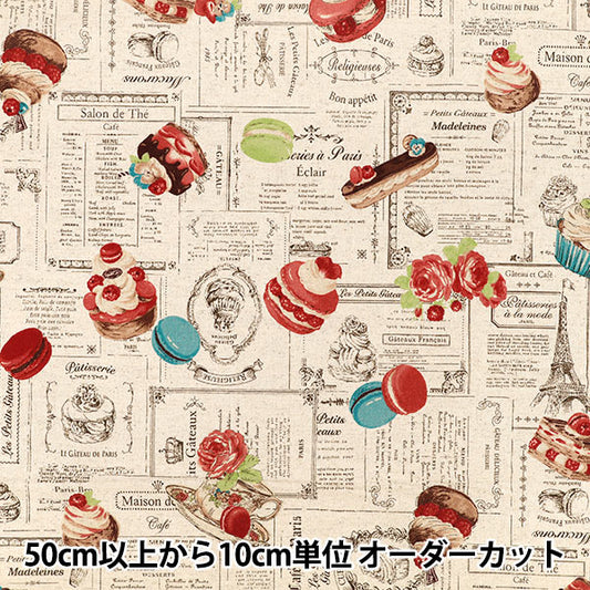 【数量5から】 生地 『綿麻キャンバス マカロン マルチカラー YUZ-970-1』 YUWA 有輪商店 マンセルコレクション