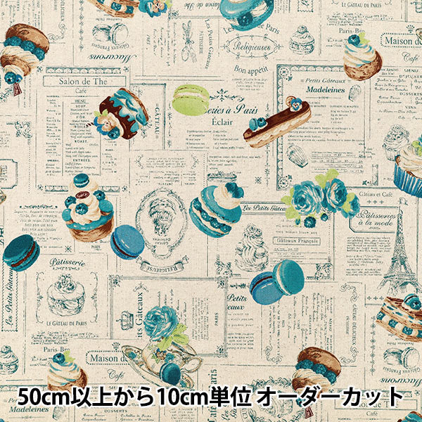 【数量5から】 生地 『綿麻キャンバス マカロン ブルー YUZ-970-2』 YUWA 有輪商店 マンセルコレクション