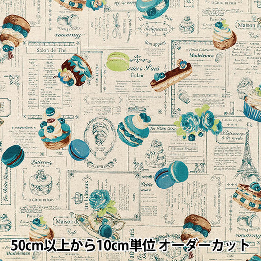 【数量5から】 生地 『綿麻キャンバス マカロン ブルー YUZ-970-2』 YUWA 有輪商店 マンセルコレクション