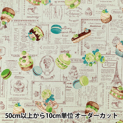【数量5から】 生地 『綿麻キャンバス マカロン グリーン YUZ-970-3』 YUWA 有輪商店 マンセルコレクション