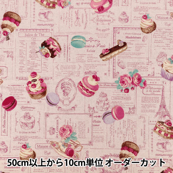 【数量5から】 生地 『綿麻キャンバス マカロン パープル YUZ-970-4』 YUWA 有輪商店 マンセルコレクション