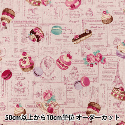 【数量5から】 生地 『綿麻キャンバス マカロン パープル YUZ-970-4』 YUWA 有輪商店 マンセルコレクション