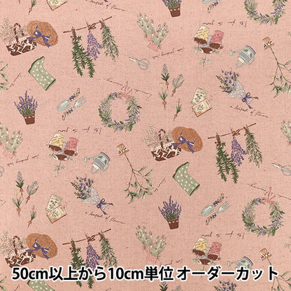 【数量5から】 生地 『綿麻キャンバス ガーデニング ピンク YUZ-971-4』 YUWA 有輪商店 マンセルコレクション