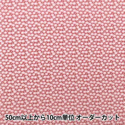 【数量5から】 生地 『広巾 シーチング KOMON 梅 ピンク YZCP-006-PK』 YUWA 有輪商店