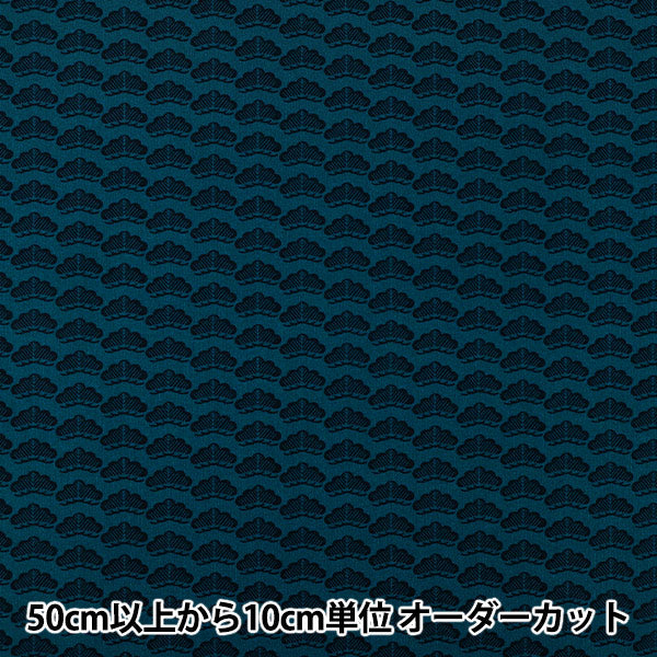 [À partir de la quantité 5] Tissu "Large siège KOMON Pine Navy YZCP-007-NV" YUWA Yuwa Shoten