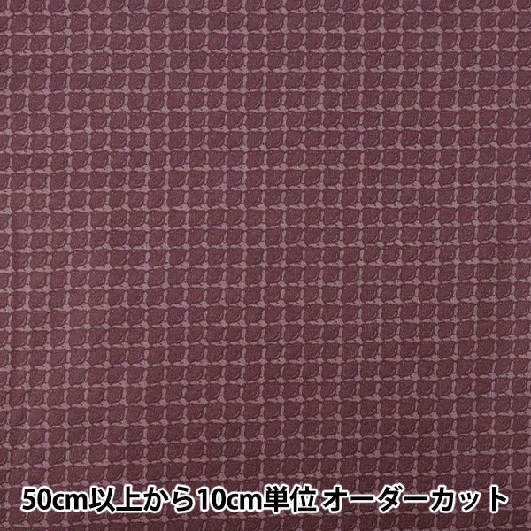 [Dalla quantità 5] Tessuto "Larghezza ampia fogli KOMON Plover Purple YZCP-008-PU” YUWA Yuwa Shoten