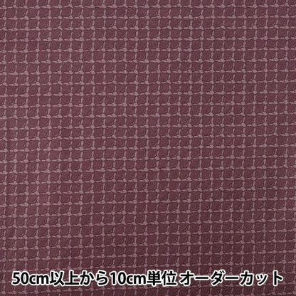 [Dalla quantità 5] Tessuto "Larghezza ampia fogli KOMON Plover Purple YZCP-008-PU” YUWA Yuwa Shoten