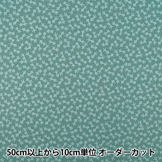 【数量5から】 生地 『広巾 シーチング KOMON 金魚 ミント YZCP-009-MT』 YUWA 有輪商店