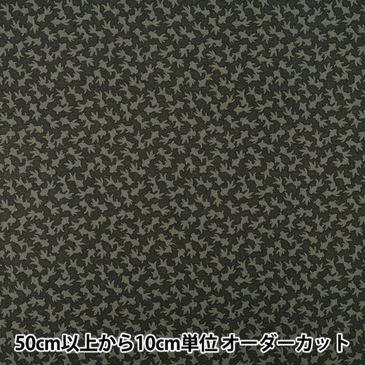 【数量5から】 生地 『広巾 シーチング KOMON 金魚 ブラック YZCP-009-BK』 YUWA 有輪商店