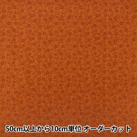 【数量5から】 生地 『広巾 シーチング KOMON 花 オレンジ YZCP-010-OR』 YUWA 有輪商店