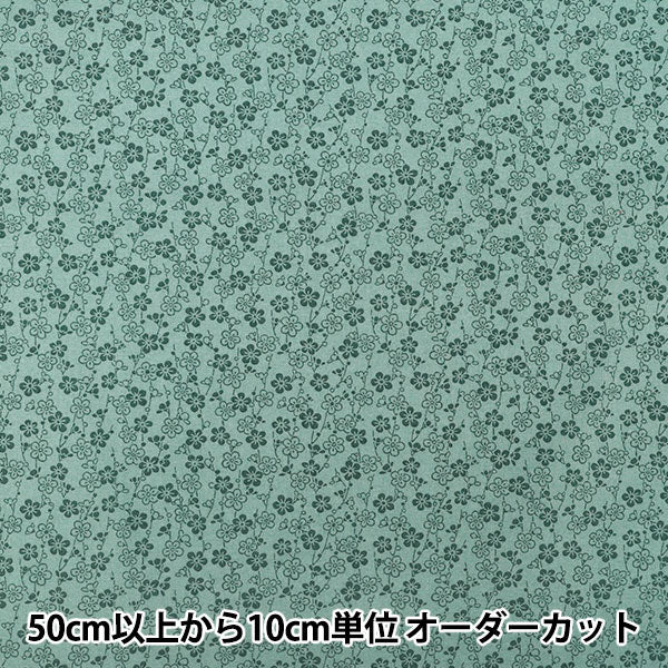 [数量 5 起] 織物 "宽幅 板材織物 KOMON 薄荷花 YZCP-010-MT” YUWA 汤和书店