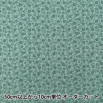 [数量 5 起] 織物 "宽幅 板材織物 KOMON 薄荷花 YZCP-010-MT” YUWA 汤和书店