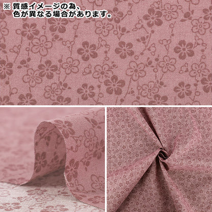 [数量 5 起] 織物 "宽幅 板材織物 KOMON 薄荷花 YZCP-010-MT” YUWA 汤和书店