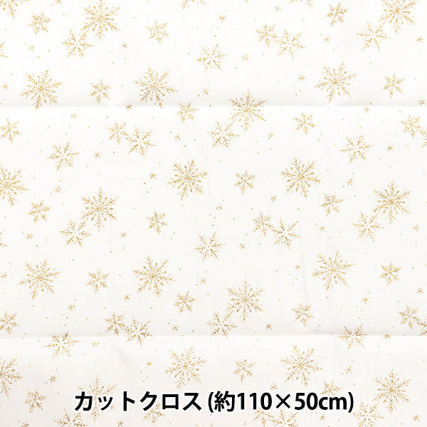 الأقمشة "طباعة عيد الميلاد" قماش مقطوع ندفة الثلج تقريبا. 110 سم × 50 سم الذهب الأبيض C-DX11840L-A"
