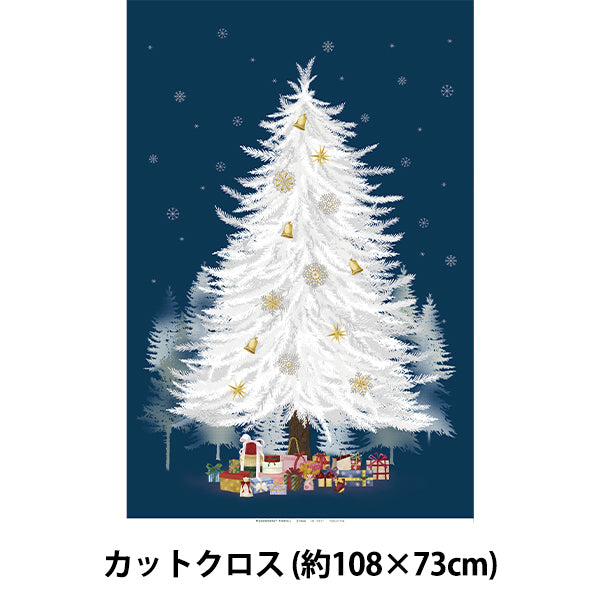 Fabric "Christmas tree panelCut Cloth Approximately 108cm x 73cm Blue C-DX10617L-B"