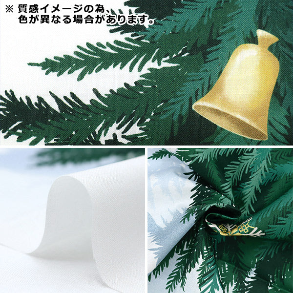 ブルーツリー 生地 『クリスマスツリー パネルカットクロス 約108cm×73cm ブルー C