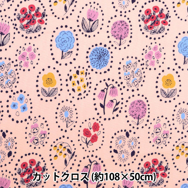 生地 『kippis (キッピス) オックス カットクロス 約108×50cm 夏の花 ピンク KPOK-19K』 【ユザワヤオリジナル】