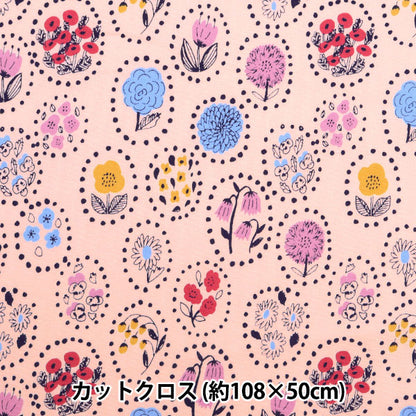 生地 『kippis (キッピス) オックス カットクロス 約108×50cm 夏の花 ピンク KPOK-19K』 【ユザワヤオリジナル】
