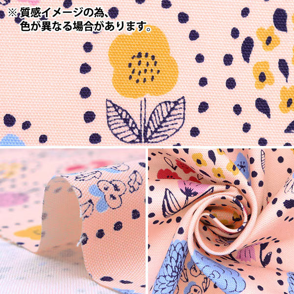 生地 『kippis (キッピス) オックス カットクロス 約108×50cm 夏の花 パープル KPOK-49G』 【ユザワヤオリジナル】