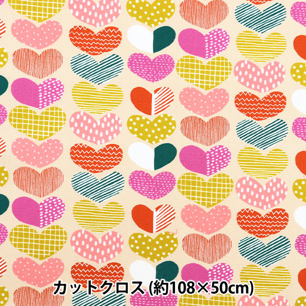 生地 『kippis (キッピス) オックス カットクロス 約108×50cm ハート クリーム KPOK-17Q』 【ユザワヤオリジナル】