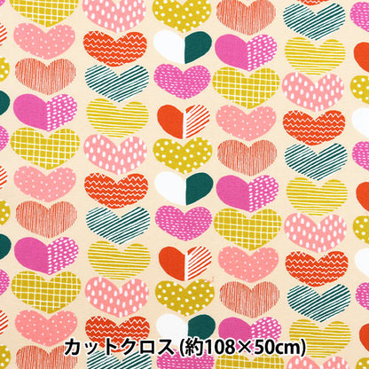 生地 『kippis (キッピス) オックス カットクロス 約108×50cm ハート クリーム KPOK-17Q』 【ユザワヤオリジナル】