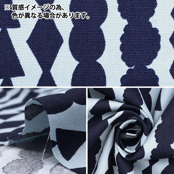 生地 『kippis (キッピス) オックス カットクロス 約108×50cm サルミアッキ グレー KPOK-19J』 【ユザワヤオリジナル】